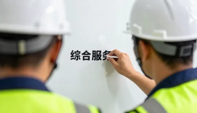 供求信息发布